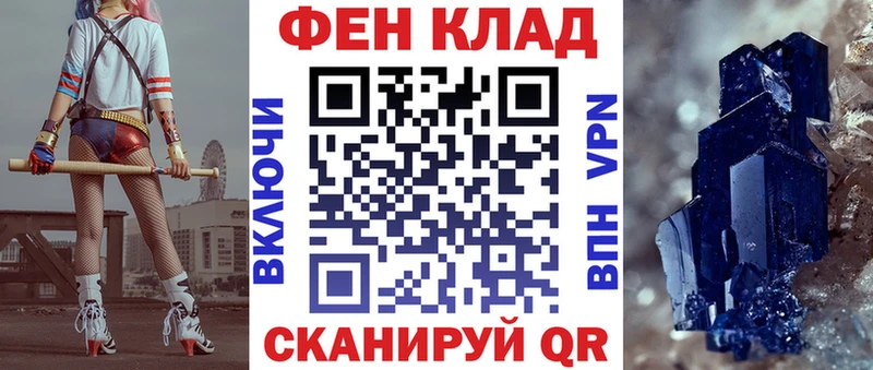 АМФ 98% Ковдор