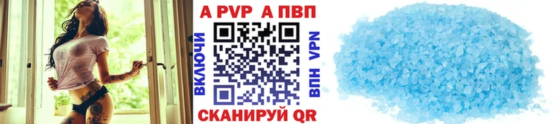 Альфа ПВП VHQ Ковдор