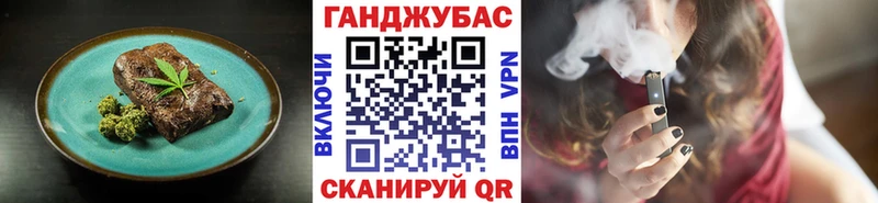 Еда ТГК конопля  Ковдор 