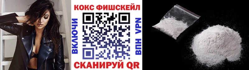 закладки  Ковдор  Кокаин 97% 