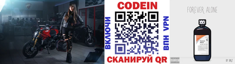 ссылка на мегу   купить наркотики цена  Ковдор  Кодеиновый сироп Lean Purple Drank 