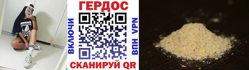 Героин Афган закладка Ковдор