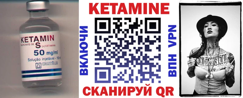 КЕТАМИН VHQ  MEGA ССЫЛКА  Ковдор 