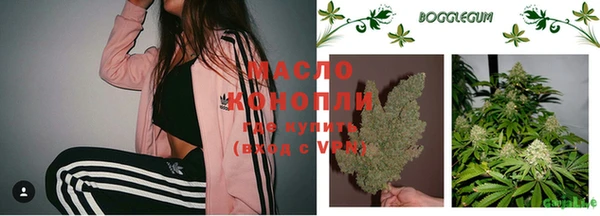 COCAINE Нефтегорск