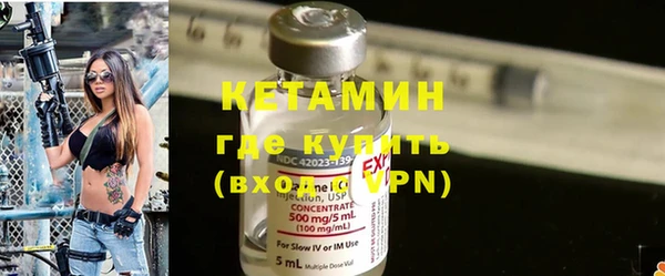 метамфетамин Нефтекумск