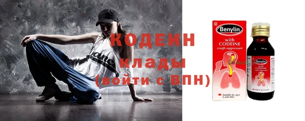 COCAINE Нефтегорск