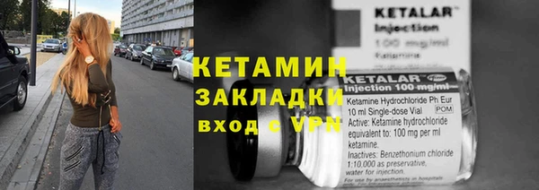 мескалин Новокубанск