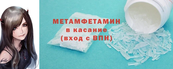 метамфетамин Нефтекумск