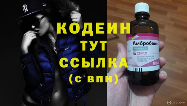 COCAINE Нефтегорск