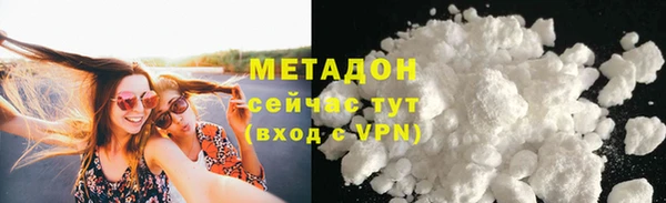COCAINE Нефтегорск