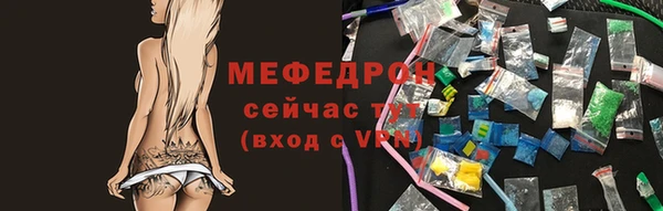 метамфетамин Нефтекумск