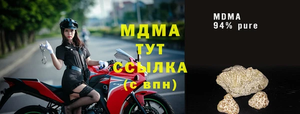 COCAINE Нефтегорск