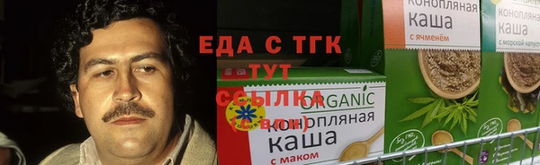 COCAINE Нефтегорск