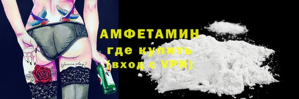 COCAINE Нефтегорск