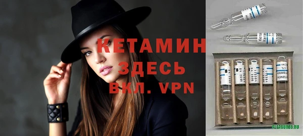 бошки Новозыбков