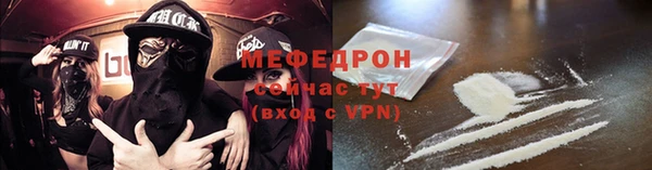 метамфетамин Нефтекумск