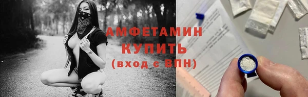мескалин Новокубанск