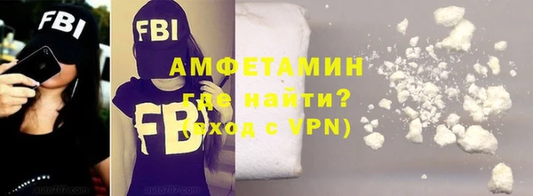 метамфетамин Нефтекумск