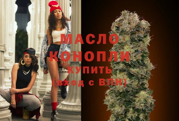 метамфетамин Нефтекумск