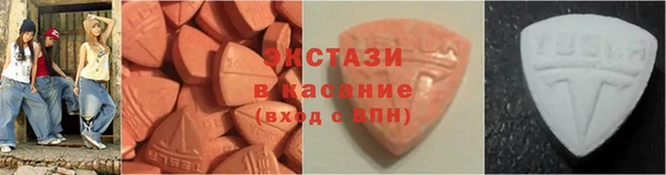 мескалин Новокубанск