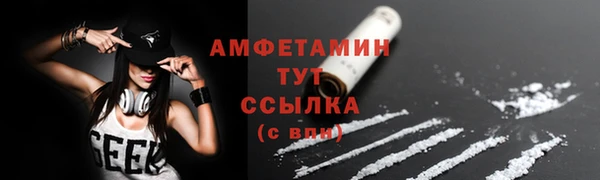 метамфетамин Нефтекумск
