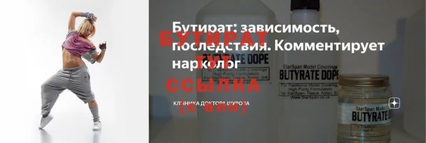бошки Новозыбков