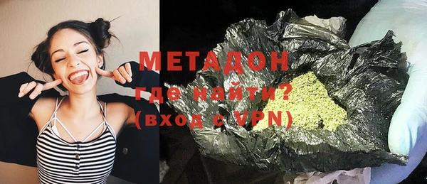 COCAINE Нефтегорск