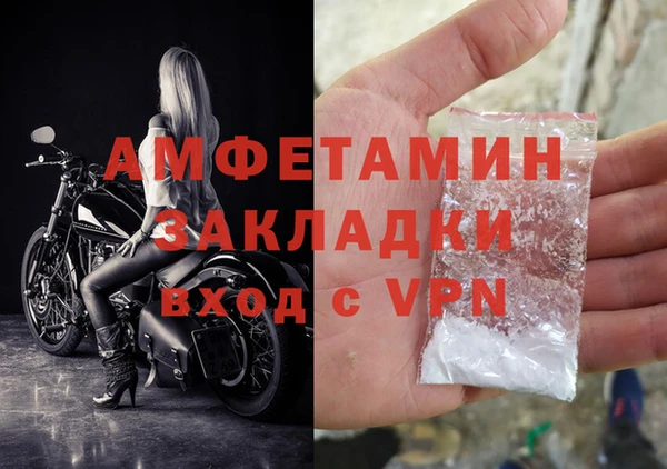 метамфетамин Нефтекумск