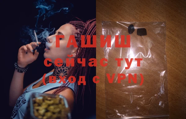 метамфетамин Нефтекумск