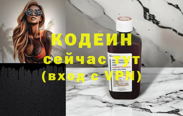 COCAINE Нефтегорск