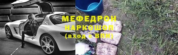 меф VHQ Нея