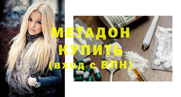 Альфа ПВП Новодвинск