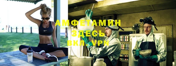 метамфетамин Нефтекумск