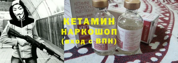 метамфетамин Нефтекумск