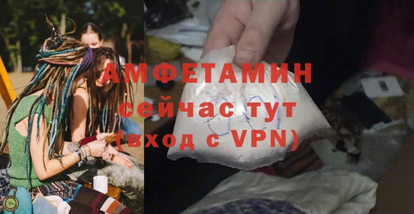 мескалин Новокубанск