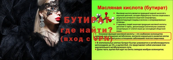 бошки Новозыбков