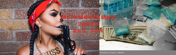 меф VHQ Нея