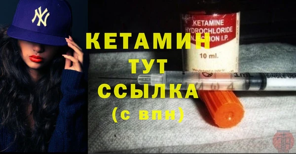 бошки Новозыбков