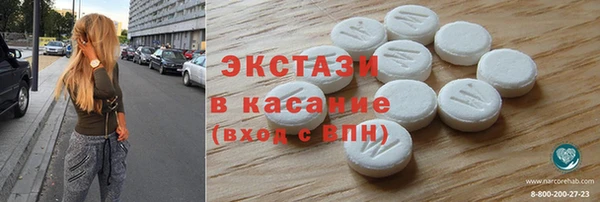 мескалин Новокубанск