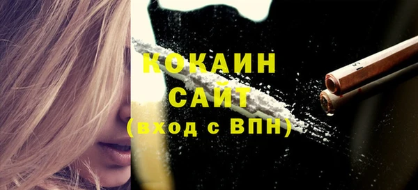 COCAINE Нефтегорск