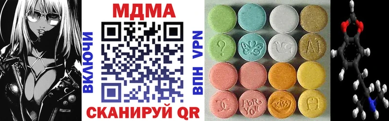 MDMA кристаллы Ковдор