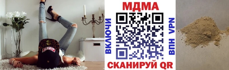 где можно купить Ковдор МДМА crystal