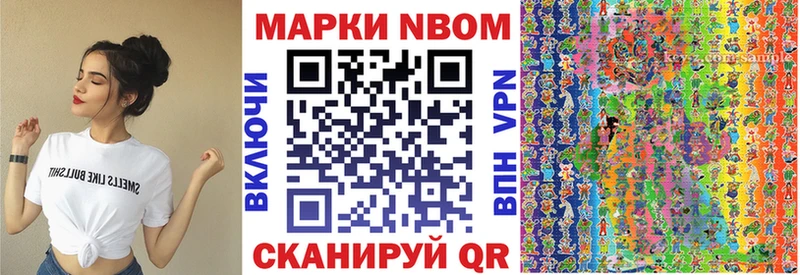 Марки NBOMe 1500мкг  mega ONION  Ковдор 