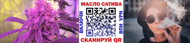Дистиллят ТГК гашишное масло Ковдор