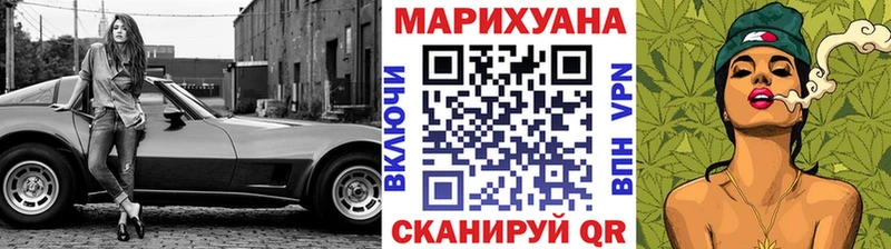 где купить наркоту  это официальный сайт  Конопля Bruce Banner  Ковдор 
